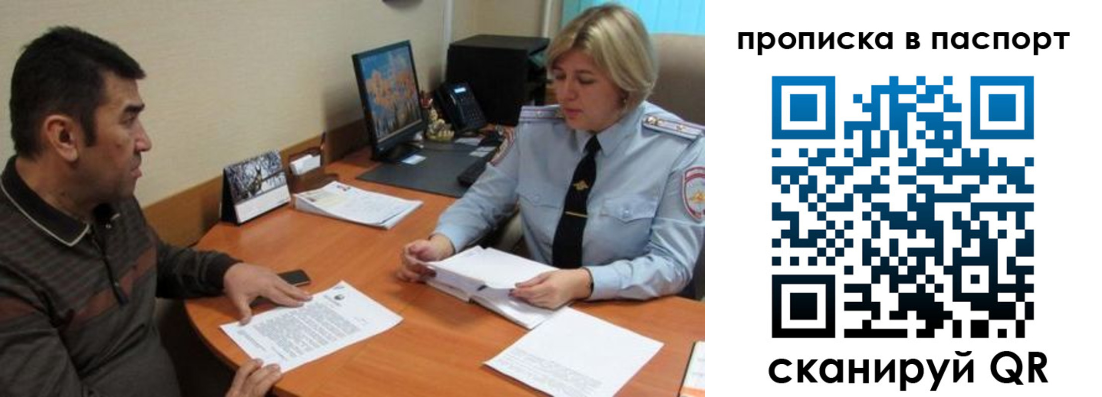 найти адрес прописки в Приозерске